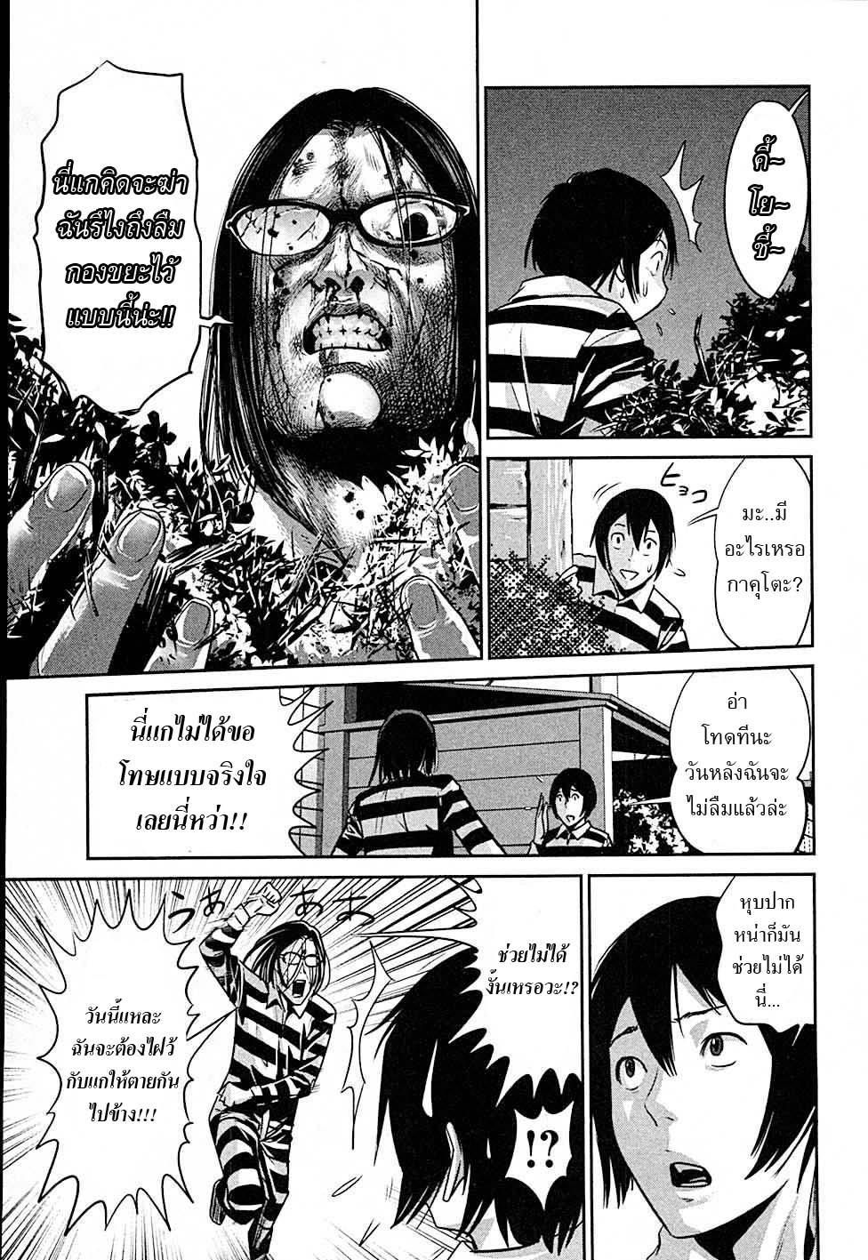 Manga-lc-com อ่านมังงะ อ่านการ์ตูน ออนไลน์ ฟรี Prison School ตอนที่ 1 2 3 4 5 6 7 8 9 10 11 12 13 14 ฟรี ไม่มีโฆษณา Manga-lc - อ่าน มังงะ อ่าน การ์ตูน ออนไลน์ อ่านมังงะ ฟรี