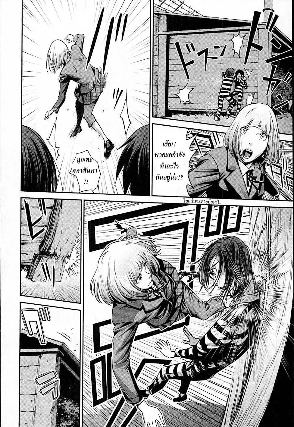 Manga-lc-com อ่านมังงะ อ่านการ์ตูน ออนไลน์ ฟรี Prison School ตอนที่ 1 2 3 4 5 6 7 8 9 10 11 12 13 14 ฟรี ไม่มีโฆษณา Manga-lc - อ่าน มังงะ อ่าน การ์ตูน ออนไลน์ อ่านมังงะ ฟรี