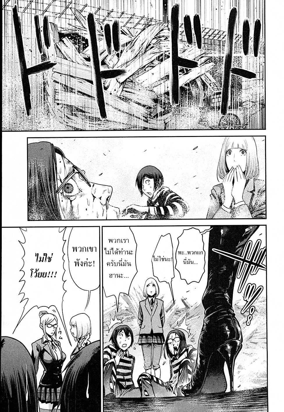 Manga-lc-com อ่านมังงะ อ่านการ์ตูน ออนไลน์ ฟรี Prison School ตอนที่ 1 2 3 4 5 6 7 8 9 10 11 12 13 14 ฟรี ไม่มีโฆษณา Manga-lc - อ่าน มังงะ อ่าน การ์ตูน ออนไลน์ อ่านมังงะ ฟรี