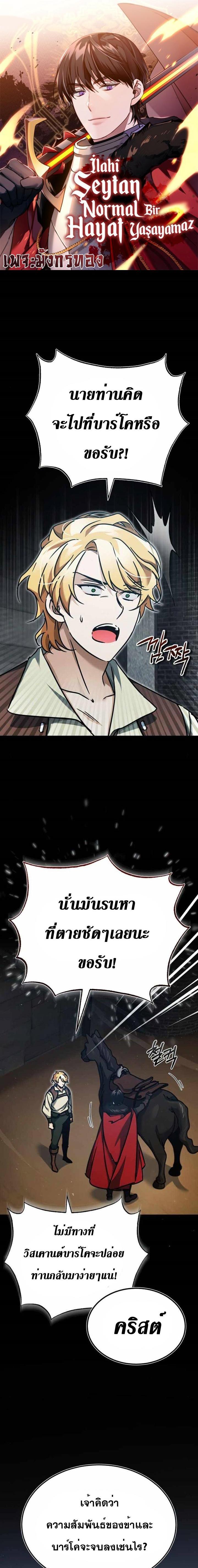 Manga-lc-com อ่านมังงะ อ่านการ์ตูน ออนไลน์ ฟรี The Heavenly Demon Can’t Live a Normal Life ตอนที่ 1 2 3 4 5 6 7 8 9 10 11 12 13 14 ฟรี ไม่มีโฆษณา Manga-lc - อ่าน มังงะ อ่าน การ์ตูน ออนไลน์ อ่านมังงะ ฟรี