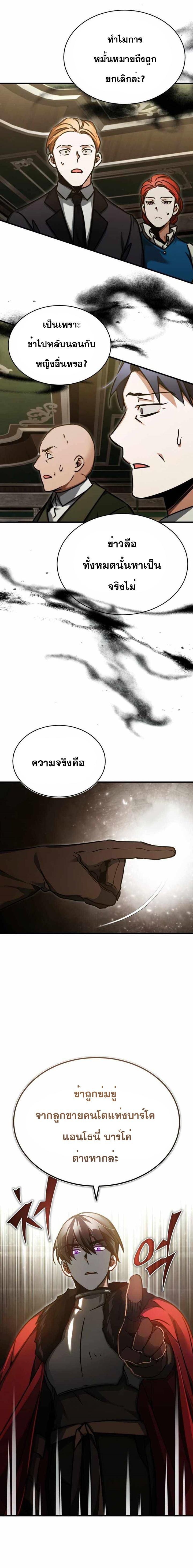 Manga-lc-com อ่านมังงะ อ่านการ์ตูน ออนไลน์ ฟรี The Heavenly Demon Can’t Live a Normal Life ตอนที่ 1 2 3 4 5 6 7 8 9 10 11 12 13 14 ฟรี ไม่มีโฆษณา Manga-lc - อ่าน มังงะ อ่าน การ์ตูน ออนไลน์ อ่านมังงะ ฟรี
