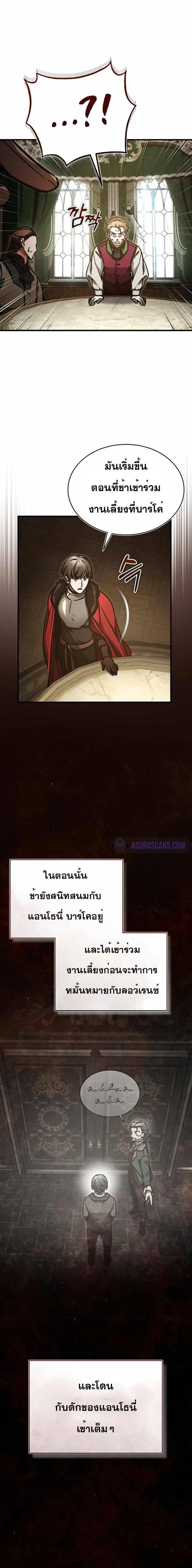 Manga-lc-com อ่านมังงะ อ่านการ์ตูน ออนไลน์ ฟรี The Heavenly Demon Can’t Live a Normal Life ตอนที่ 1 2 3 4 5 6 7 8 9 10 11 12 13 14 ฟรี ไม่มีโฆษณา Manga-lc - อ่าน มังงะ อ่าน การ์ตูน ออนไลน์ อ่านมังงะ ฟรี