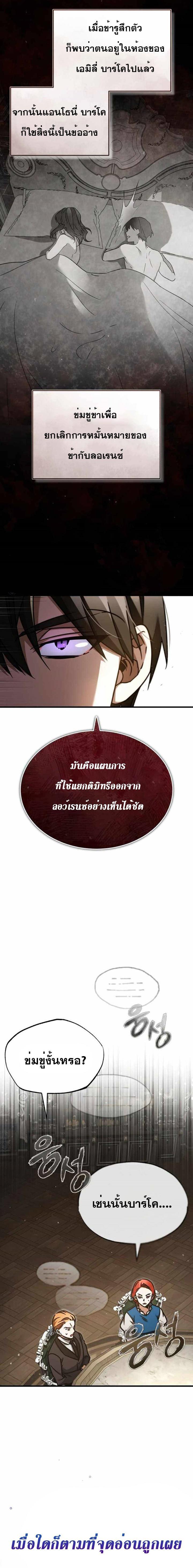 Manga-lc-com อ่านมังงะ อ่านการ์ตูน ออนไลน์ ฟรี The Heavenly Demon Can’t Live a Normal Life ตอนที่ 1 2 3 4 5 6 7 8 9 10 11 12 13 14 ฟรี ไม่มีโฆษณา Manga-lc - อ่าน มังงะ อ่าน การ์ตูน ออนไลน์ อ่านมังงะ ฟรี