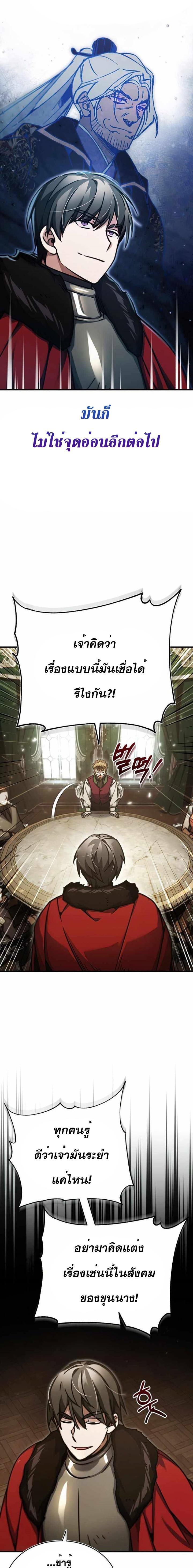 Manga-lc-com อ่านมังงะ อ่านการ์ตูน ออนไลน์ ฟรี The Heavenly Demon Can’t Live a Normal Life ตอนที่ 1 2 3 4 5 6 7 8 9 10 11 12 13 14 ฟรี ไม่มีโฆษณา Manga-lc - อ่าน มังงะ อ่าน การ์ตูน ออนไลน์ อ่านมังงะ ฟรี