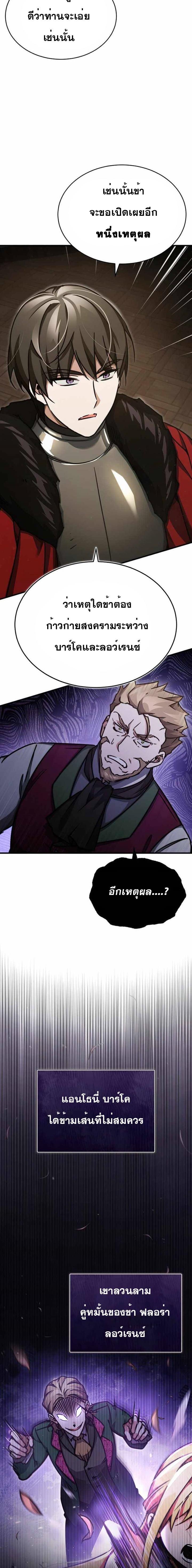 Manga-lc-com อ่านมังงะ อ่านการ์ตูน ออนไลน์ ฟรี The Heavenly Demon Can’t Live a Normal Life ตอนที่ 1 2 3 4 5 6 7 8 9 10 11 12 13 14 ฟรี ไม่มีโฆษณา Manga-lc - อ่าน มังงะ อ่าน การ์ตูน ออนไลน์ อ่านมังงะ ฟรี