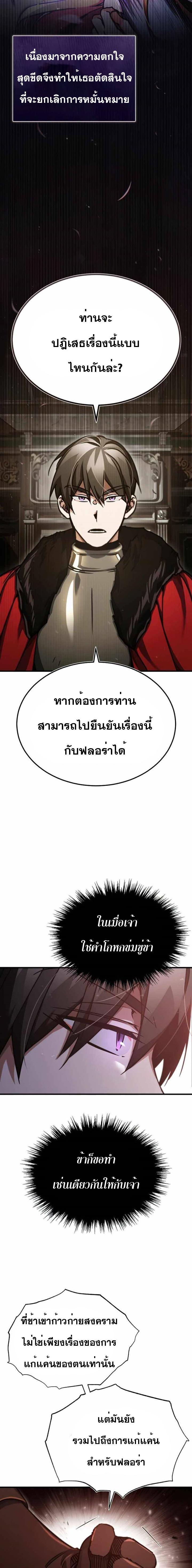 Manga-lc-com อ่านมังงะ อ่านการ์ตูน ออนไลน์ ฟรี The Heavenly Demon Can’t Live a Normal Life ตอนที่ 1 2 3 4 5 6 7 8 9 10 11 12 13 14 ฟรี ไม่มีโฆษณา Manga-lc - อ่าน มังงะ อ่าน การ์ตูน ออนไลน์ อ่านมังงะ ฟรี