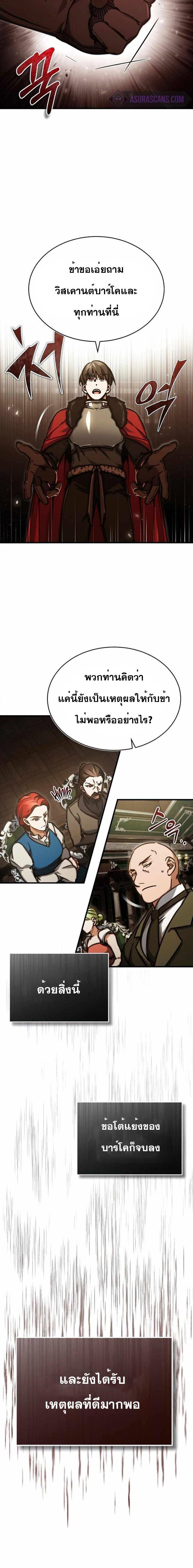 Manga-lc-com อ่านมังงะ อ่านการ์ตูน ออนไลน์ ฟรี The Heavenly Demon Can’t Live a Normal Life ตอนที่ 1 2 3 4 5 6 7 8 9 10 11 12 13 14 ฟรี ไม่มีโฆษณา Manga-lc - อ่าน มังงะ อ่าน การ์ตูน ออนไลน์ อ่านมังงะ ฟรี