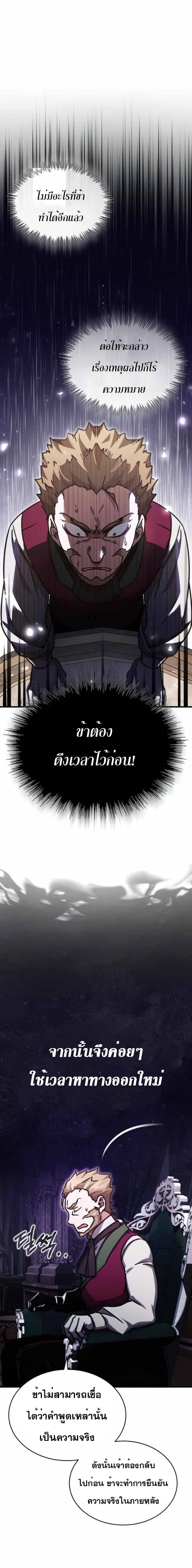 Manga-lc-com อ่านมังงะ อ่านการ์ตูน ออนไลน์ ฟรี The Heavenly Demon Can’t Live a Normal Life ตอนที่ 1 2 3 4 5 6 7 8 9 10 11 12 13 14 ฟรี ไม่มีโฆษณา Manga-lc - อ่าน มังงะ อ่าน การ์ตูน ออนไลน์ อ่านมังงะ ฟรี
