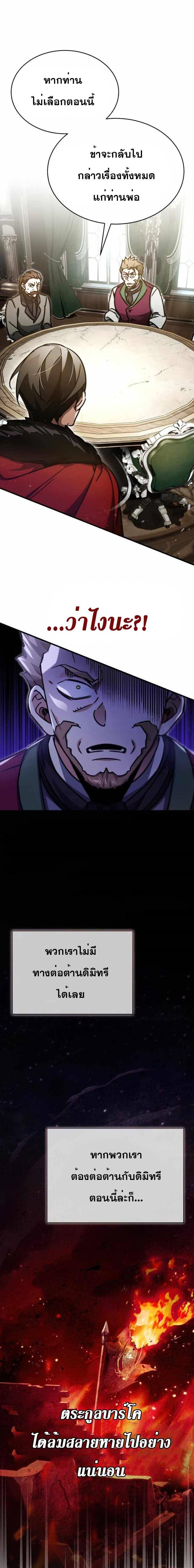 Manga-lc-com อ่านมังงะ อ่านการ์ตูน ออนไลน์ ฟรี The Heavenly Demon Can’t Live a Normal Life ตอนที่ 1 2 3 4 5 6 7 8 9 10 11 12 13 14 ฟรี ไม่มีโฆษณา Manga-lc - อ่าน มังงะ อ่าน การ์ตูน ออนไลน์ อ่านมังงะ ฟรี