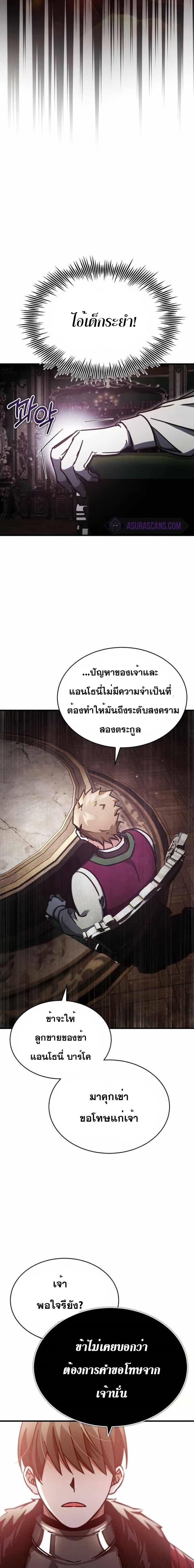 Manga-lc-com อ่านมังงะ อ่านการ์ตูน ออนไลน์ ฟรี The Heavenly Demon Can’t Live a Normal Life ตอนที่ 1 2 3 4 5 6 7 8 9 10 11 12 13 14 ฟรี ไม่มีโฆษณา Manga-lc - อ่าน มังงะ อ่าน การ์ตูน ออนไลน์ อ่านมังงะ ฟรี