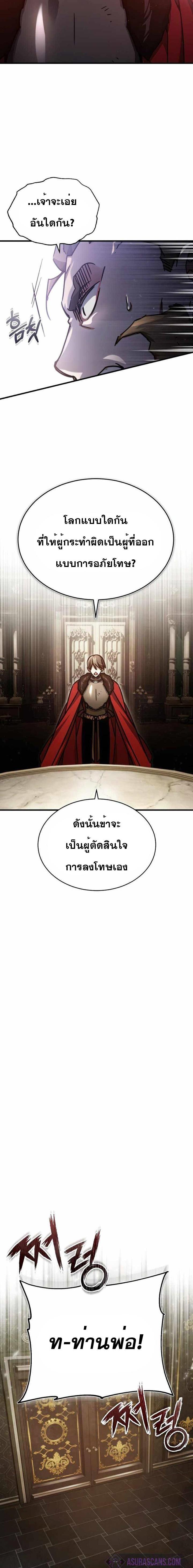 Manga-lc-com อ่านมังงะ อ่านการ์ตูน ออนไลน์ ฟรี The Heavenly Demon Can’t Live a Normal Life ตอนที่ 1 2 3 4 5 6 7 8 9 10 11 12 13 14 ฟรี ไม่มีโฆษณา Manga-lc - อ่าน มังงะ อ่าน การ์ตูน ออนไลน์ อ่านมังงะ ฟรี