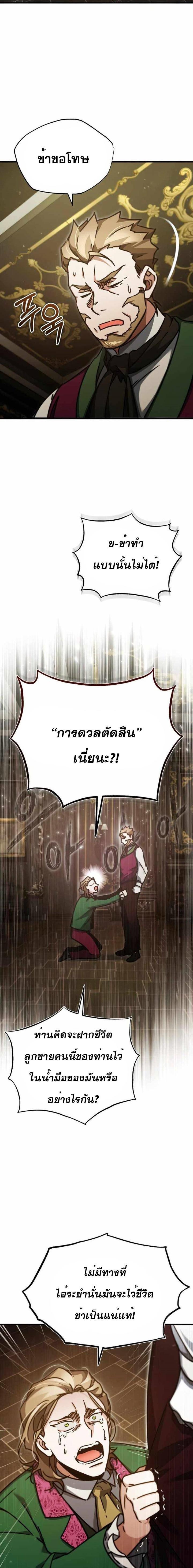 Manga-lc-com อ่านมังงะ อ่านการ์ตูน ออนไลน์ ฟรี The Heavenly Demon Can’t Live a Normal Life ตอนที่ 1 2 3 4 5 6 7 8 9 10 11 12 13 14 ฟรี ไม่มีโฆษณา Manga-lc - อ่าน มังงะ อ่าน การ์ตูน ออนไลน์ อ่านมังงะ ฟรี