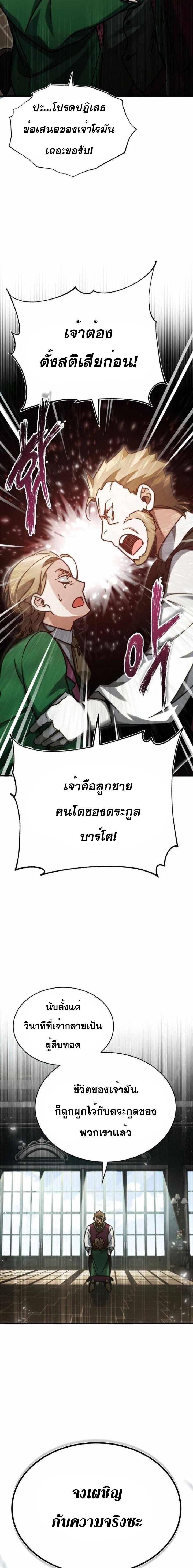 Manga-lc-com อ่านมังงะ อ่านการ์ตูน ออนไลน์ ฟรี The Heavenly Demon Can’t Live a Normal Life ตอนที่ 1 2 3 4 5 6 7 8 9 10 11 12 13 14 ฟรี ไม่มีโฆษณา Manga-lc - อ่าน มังงะ อ่าน การ์ตูน ออนไลน์ อ่านมังงะ ฟรี
