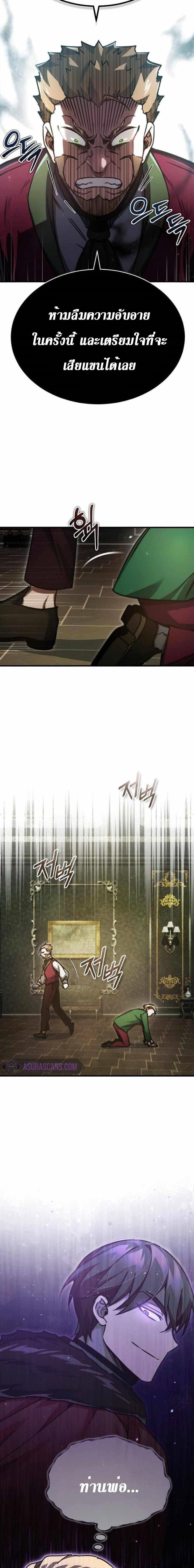 Manga-lc-com อ่านมังงะ อ่านการ์ตูน ออนไลน์ ฟรี The Heavenly Demon Can’t Live a Normal Life ตอนที่ 1 2 3 4 5 6 7 8 9 10 11 12 13 14 ฟรี ไม่มีโฆษณา Manga-lc - อ่าน มังงะ อ่าน การ์ตูน ออนไลน์ อ่านมังงะ ฟรี