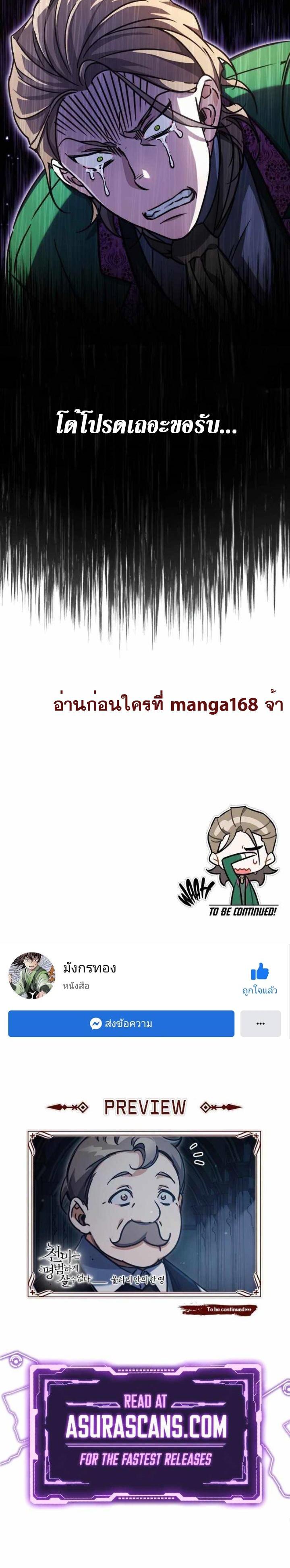 Manga-lc-com อ่านมังงะ อ่านการ์ตูน ออนไลน์ ฟรี The Heavenly Demon Can’t Live a Normal Life ตอนที่ 1 2 3 4 5 6 7 8 9 10 11 12 13 14 ฟรี ไม่มีโฆษณา Manga-lc - อ่าน มังงะ อ่าน การ์ตูน ออนไลน์ อ่านมังงะ ฟรี