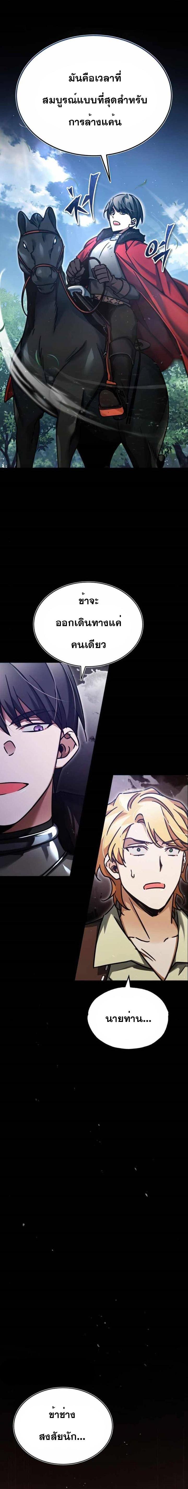 Manga-lc-com อ่านมังงะ อ่านการ์ตูน ออนไลน์ ฟรี The Heavenly Demon Can’t Live a Normal Life ตอนที่ 1 2 3 4 5 6 7 8 9 10 11 12 13 14 ฟรี ไม่มีโฆษณา Manga-lc - อ่าน มังงะ อ่าน การ์ตูน ออนไลน์ อ่านมังงะ ฟรี