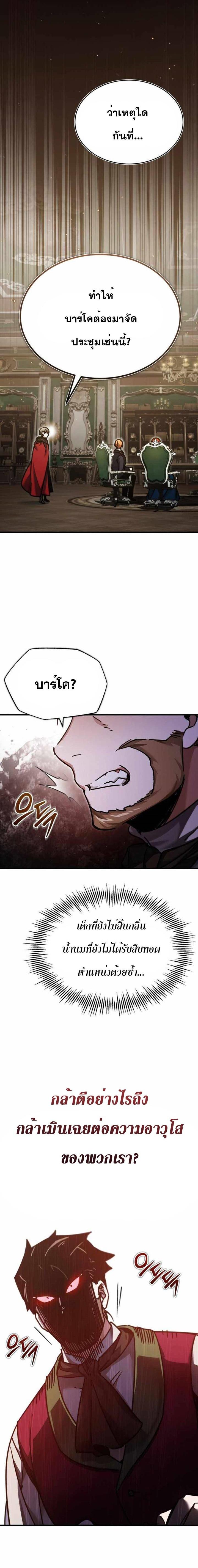 Manga-lc-com อ่านมังงะ อ่านการ์ตูน ออนไลน์ ฟรี The Heavenly Demon Can’t Live a Normal Life ตอนที่ 1 2 3 4 5 6 7 8 9 10 11 12 13 14 ฟรี ไม่มีโฆษณา Manga-lc - อ่าน มังงะ อ่าน การ์ตูน ออนไลน์ อ่านมังงะ ฟรี