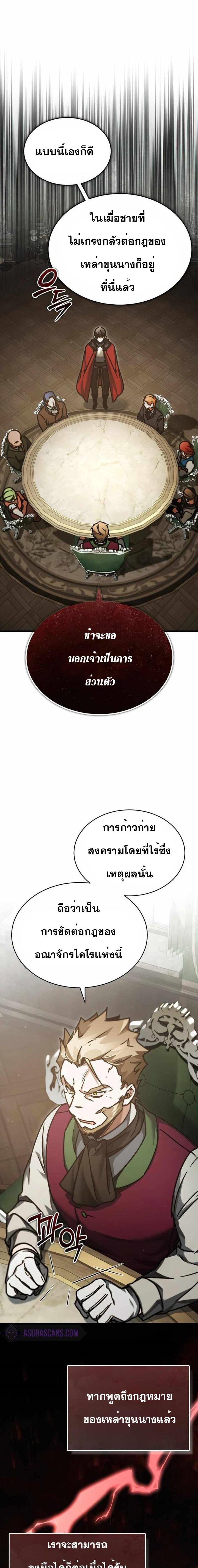 Manga-lc-com อ่านมังงะ อ่านการ์ตูน ออนไลน์ ฟรี The Heavenly Demon Can’t Live a Normal Life ตอนที่ 1 2 3 4 5 6 7 8 9 10 11 12 13 14 ฟรี ไม่มีโฆษณา Manga-lc - อ่าน มังงะ อ่าน การ์ตูน ออนไลน์ อ่านมังงะ ฟรี