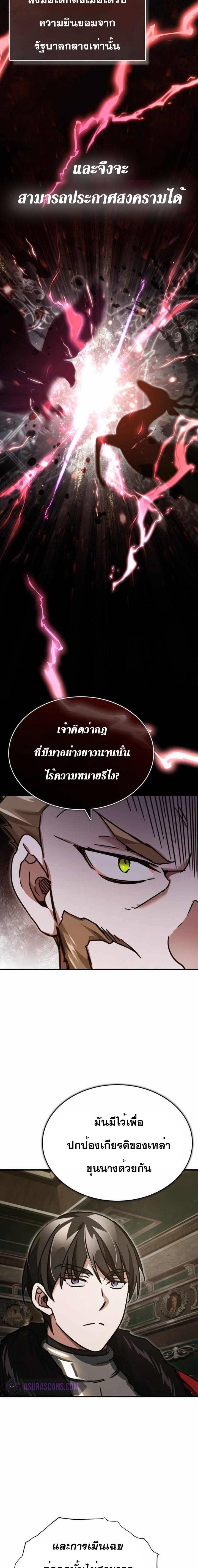 Manga-lc-com อ่านมังงะ อ่านการ์ตูน ออนไลน์ ฟรี The Heavenly Demon Can’t Live a Normal Life ตอนที่ 1 2 3 4 5 6 7 8 9 10 11 12 13 14 ฟรี ไม่มีโฆษณา Manga-lc - อ่าน มังงะ อ่าน การ์ตูน ออนไลน์ อ่านมังงะ ฟรี