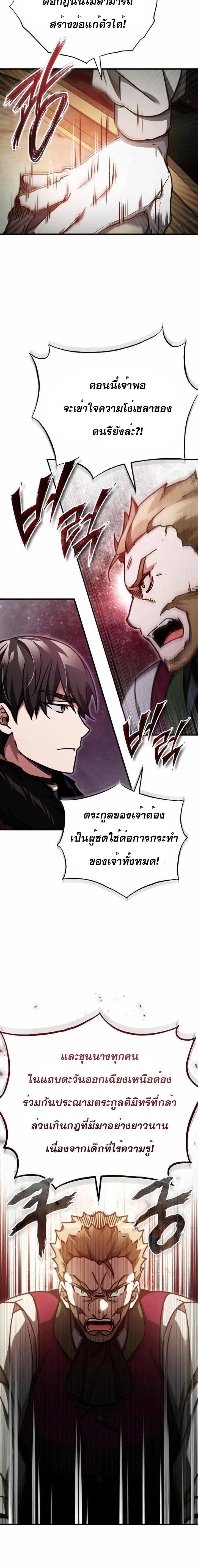 Manga-lc-com อ่านมังงะ อ่านการ์ตูน ออนไลน์ ฟรี The Heavenly Demon Can’t Live a Normal Life ตอนที่ 1 2 3 4 5 6 7 8 9 10 11 12 13 14 ฟรี ไม่มีโฆษณา Manga-lc - อ่าน มังงะ อ่าน การ์ตูน ออนไลน์ อ่านมังงะ ฟรี