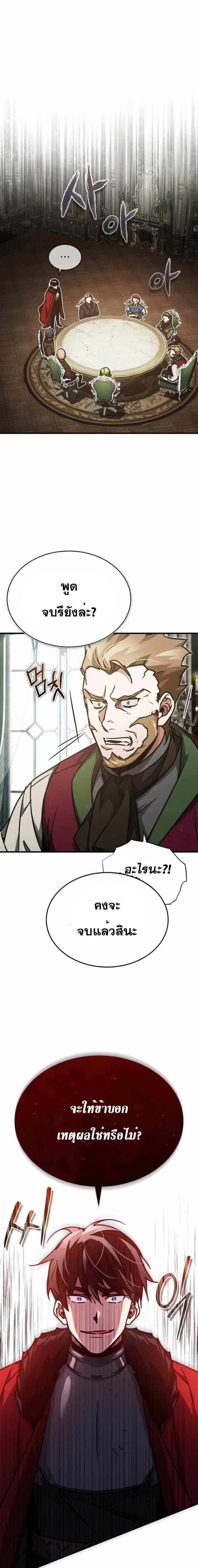 Manga-lc-com อ่านมังงะ อ่านการ์ตูน ออนไลน์ ฟรี The Heavenly Demon Can’t Live a Normal Life ตอนที่ 1 2 3 4 5 6 7 8 9 10 11 12 13 14 ฟรี ไม่มีโฆษณา Manga-lc - อ่าน มังงะ อ่าน การ์ตูน ออนไลน์ อ่านมังงะ ฟรี