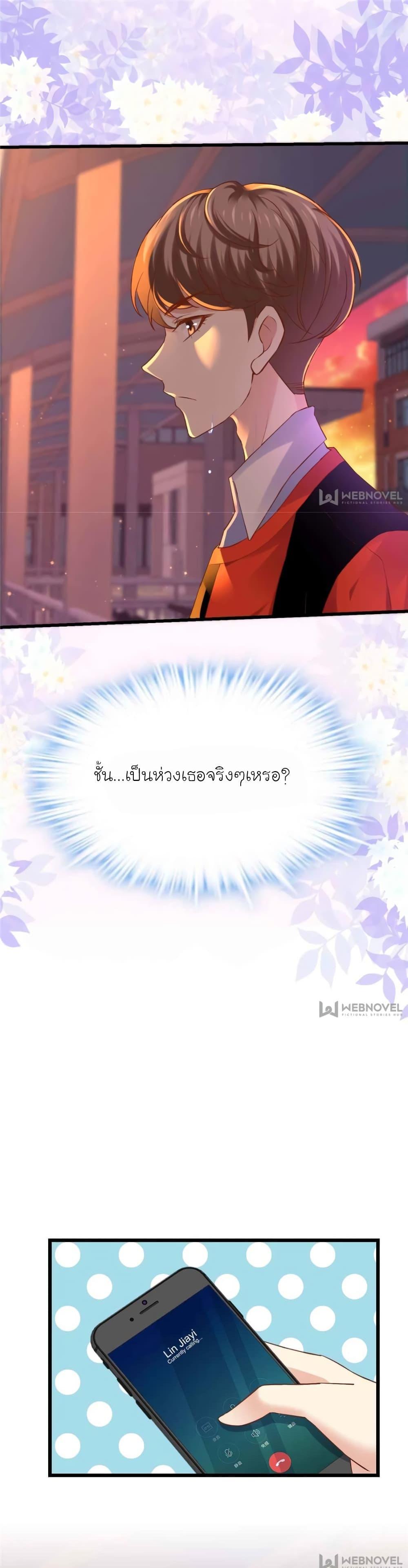 Manga-lc-com อ่านมังงะ อ่านการ์ตูน ออนไลน์ ฟรี My Beautiful Time With You ตอนที่ 1 2 3 4 5 6 7 8 9 10 11 12 13 14 ฟรี ไม่มีโฆษณา Manga-lc - อ่าน มังงะ อ่าน การ์ตูน ออนไลน์ อ่านมังงะ ฟรี