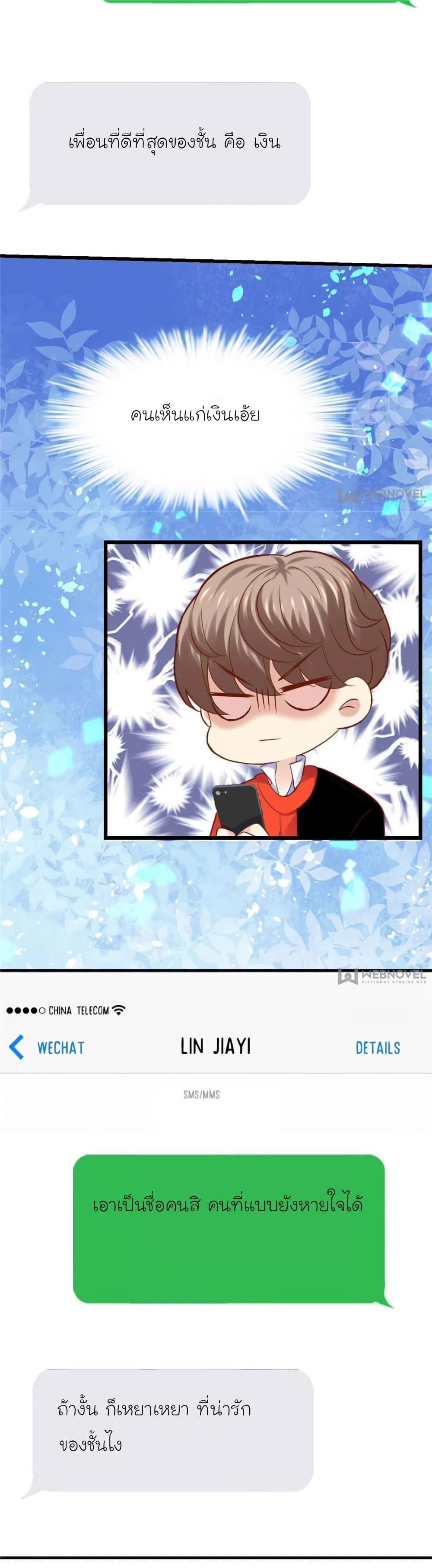 Manga-lc-com อ่านมังงะ อ่านการ์ตูน ออนไลน์ ฟรี My Beautiful Time With You ตอนที่ 1 2 3 4 5 6 7 8 9 10 11 12 13 14 ฟรี ไม่มีโฆษณา Manga-lc - อ่าน มังงะ อ่าน การ์ตูน ออนไลน์ อ่านมังงะ ฟรี