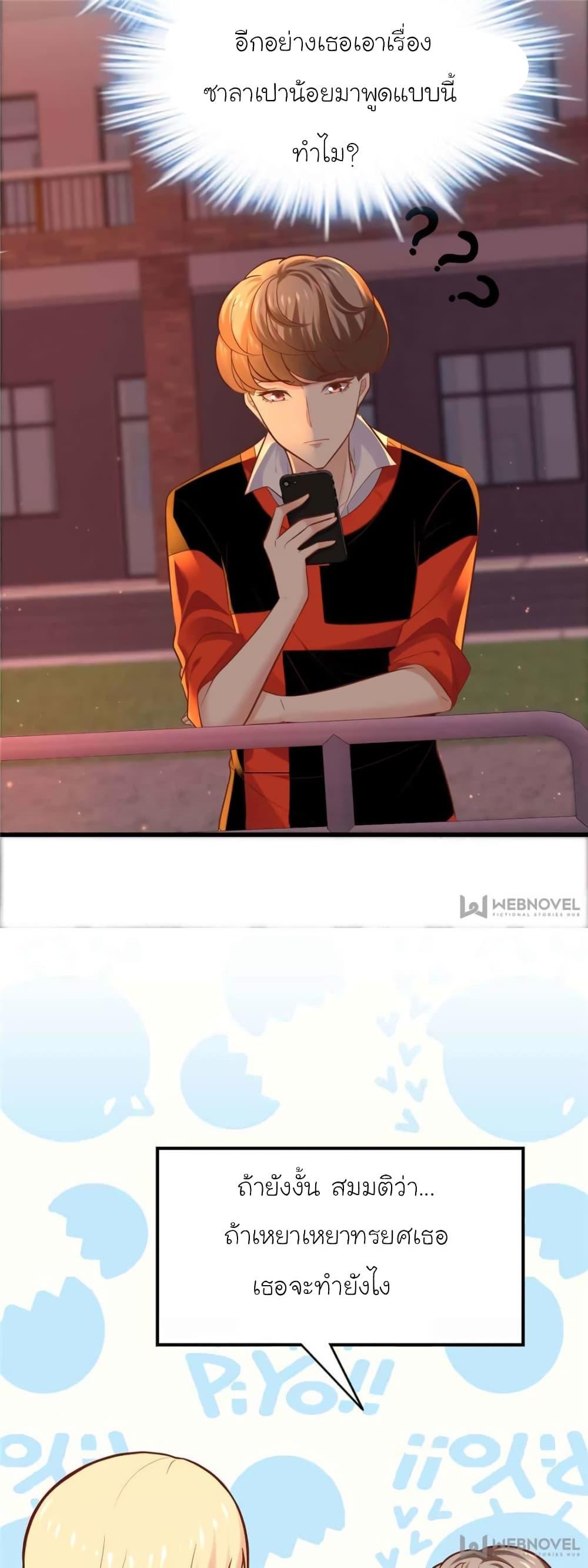 Manga-lc-com อ่านมังงะ อ่านการ์ตูน ออนไลน์ ฟรี My Beautiful Time With You ตอนที่ 1 2 3 4 5 6 7 8 9 10 11 12 13 14 ฟรี ไม่มีโฆษณา Manga-lc - อ่าน มังงะ อ่าน การ์ตูน ออนไลน์ อ่านมังงะ ฟรี