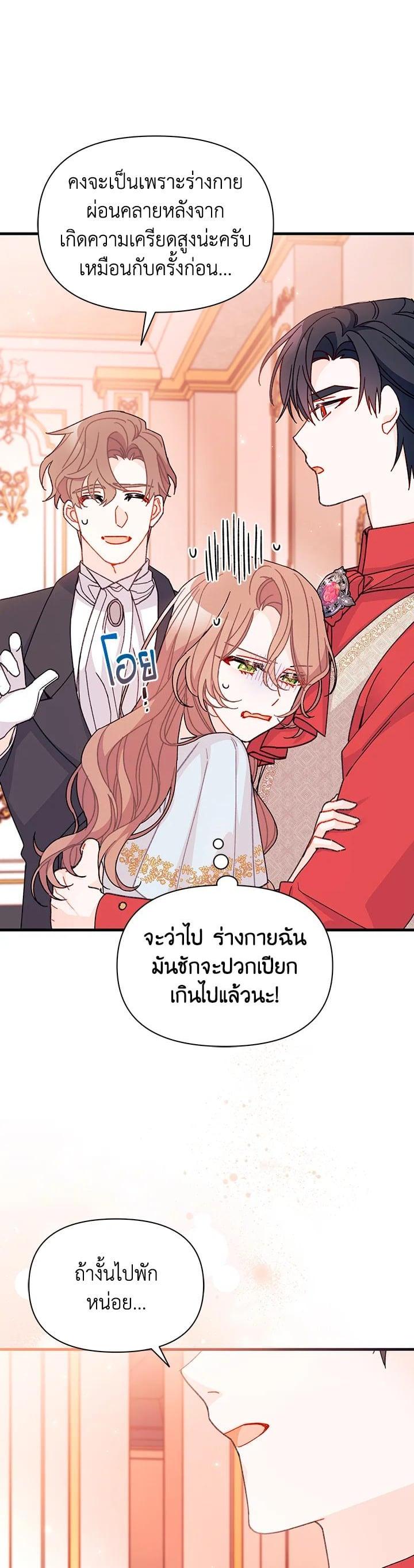 Manga-lc-com อ่านมังงะ อ่านการ์ตูน ออนไลน์ ฟรี The Rewards of Marriage ตอนที่ 1 2 3 4 5 6 7 8 9 10 11 12 13 14 ฟรี ไม่มีโฆษณา Manga-lc - อ่าน มังงะ อ่าน การ์ตูน ออนไลน์ อ่านมังงะ ฟรี