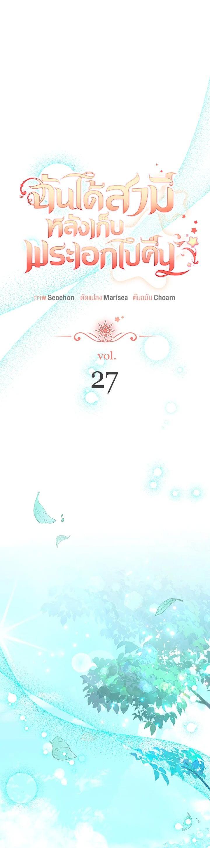 Manga-lc-com อ่านมังงะ อ่านการ์ตูน ออนไลน์ ฟรี The Rewards of Marriage ตอนที่ 1 2 3 4 5 6 7 8 9 10 11 12 13 14 ฟรี ไม่มีโฆษณา Manga-lc - อ่าน มังงะ อ่าน การ์ตูน ออนไลน์ อ่านมังงะ ฟรี