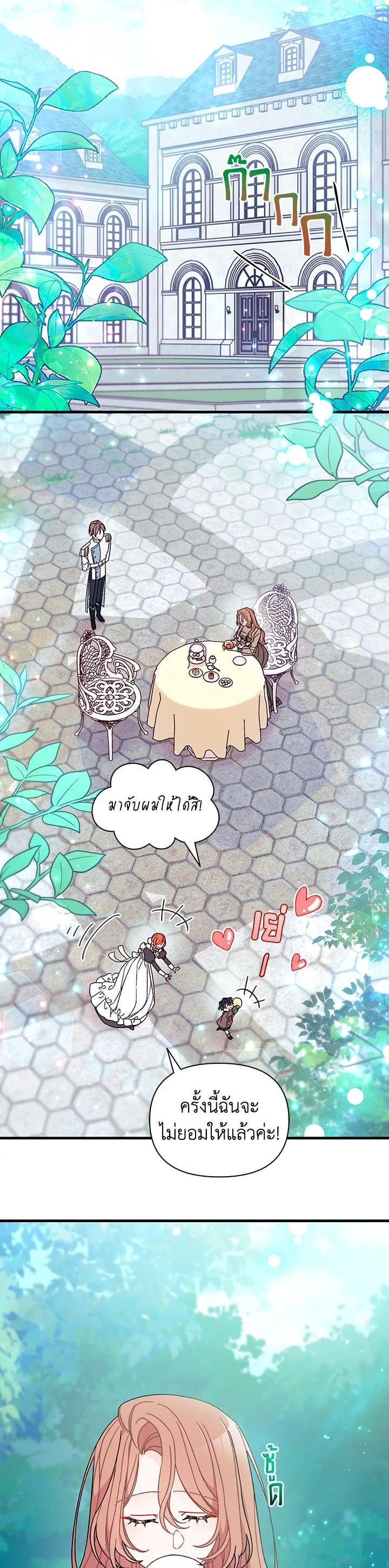 Manga-lc-com อ่านมังงะ อ่านการ์ตูน ออนไลน์ ฟรี The Rewards of Marriage ตอนที่ 1 2 3 4 5 6 7 8 9 10 11 12 13 14 ฟรี ไม่มีโฆษณา Manga-lc - อ่าน มังงะ อ่าน การ์ตูน ออนไลน์ อ่านมังงะ ฟรี