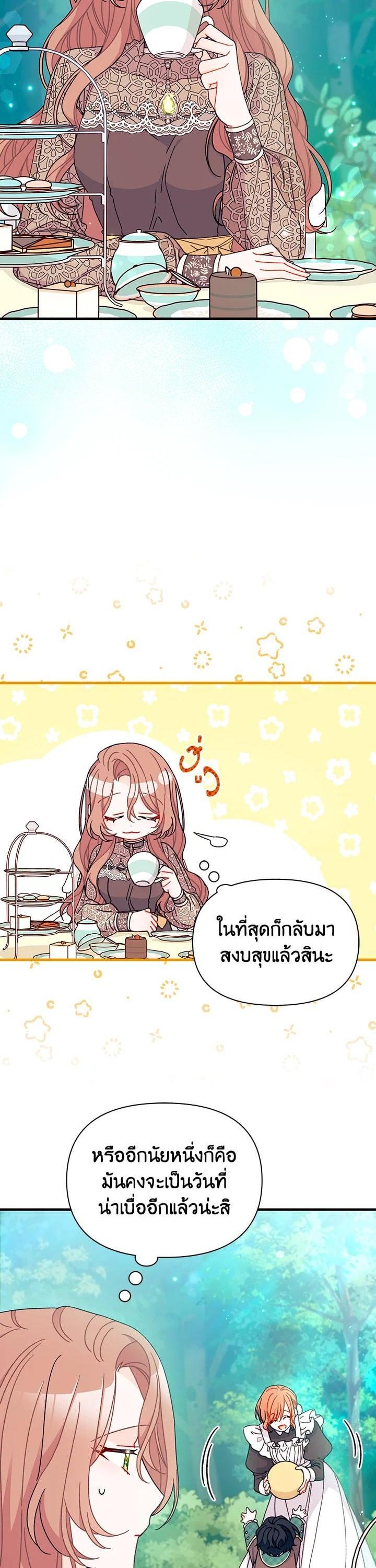 Manga-lc-com อ่านมังงะ อ่านการ์ตูน ออนไลน์ ฟรี The Rewards of Marriage ตอนที่ 1 2 3 4 5 6 7 8 9 10 11 12 13 14 ฟรี ไม่มีโฆษณา Manga-lc - อ่าน มังงะ อ่าน การ์ตูน ออนไลน์ อ่านมังงะ ฟรี