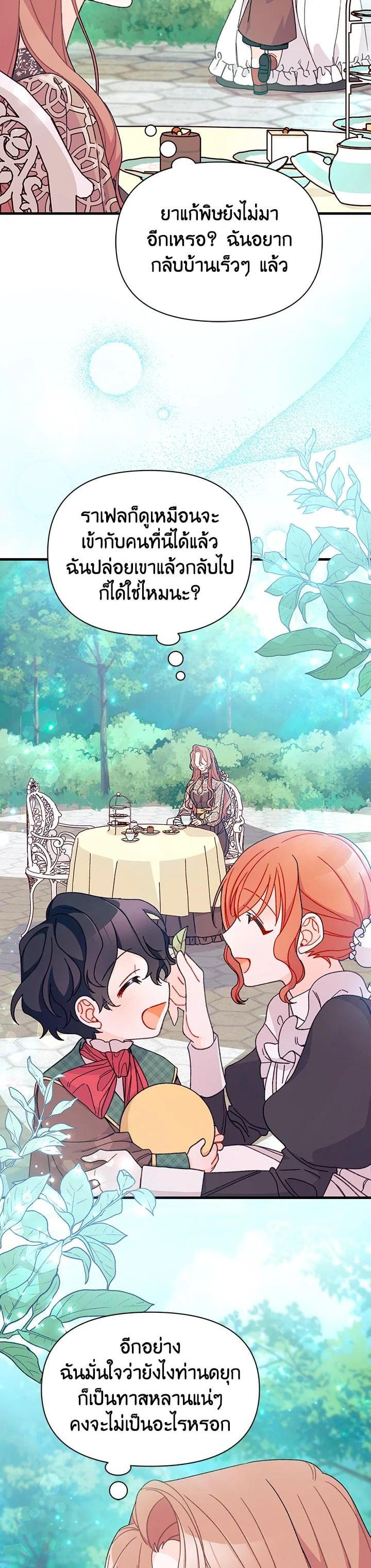 Manga-lc-com อ่านมังงะ อ่านการ์ตูน ออนไลน์ ฟรี The Rewards of Marriage ตอนที่ 1 2 3 4 5 6 7 8 9 10 11 12 13 14 ฟรี ไม่มีโฆษณา Manga-lc - อ่าน มังงะ อ่าน การ์ตูน ออนไลน์ อ่านมังงะ ฟรี