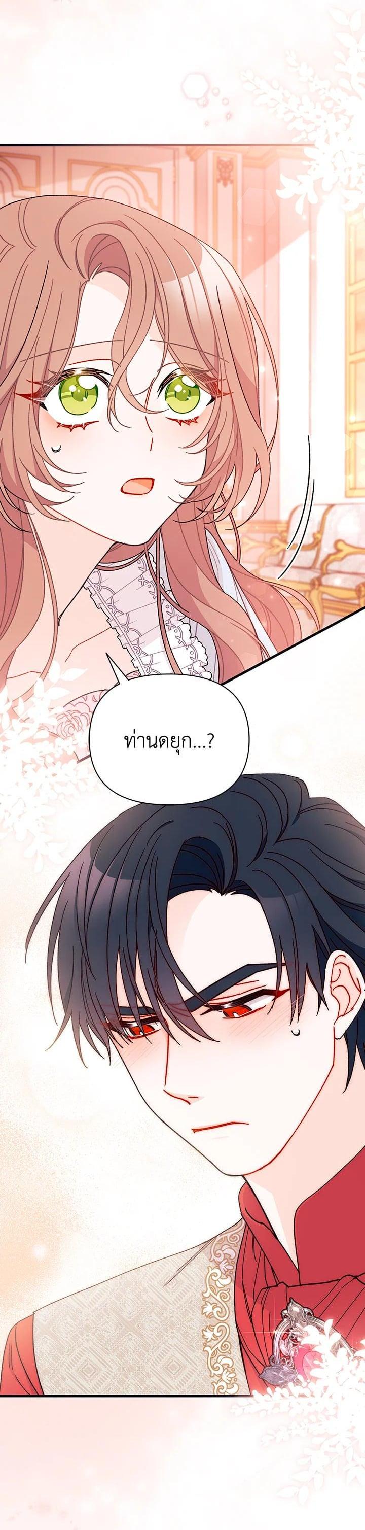 Manga-lc-com อ่านมังงะ อ่านการ์ตูน ออนไลน์ ฟรี The Rewards of Marriage ตอนที่ 1 2 3 4 5 6 7 8 9 10 11 12 13 14 ฟรี ไม่มีโฆษณา Manga-lc - อ่าน มังงะ อ่าน การ์ตูน ออนไลน์ อ่านมังงะ ฟรี