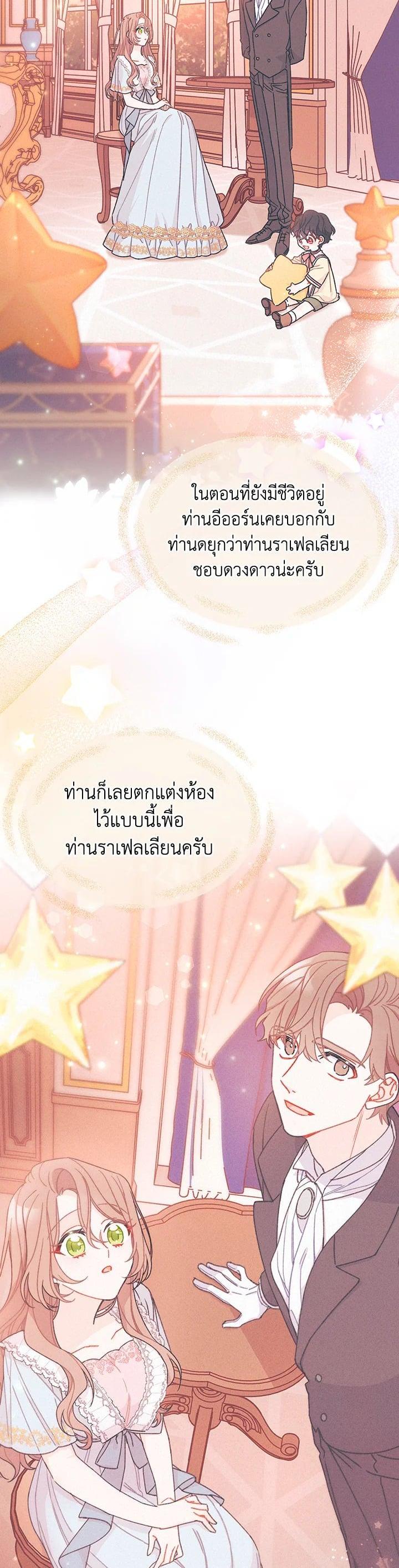 Manga-lc-com อ่านมังงะ อ่านการ์ตูน ออนไลน์ ฟรี The Rewards of Marriage ตอนที่ 1 2 3 4 5 6 7 8 9 10 11 12 13 14 ฟรี ไม่มีโฆษณา Manga-lc - อ่าน มังงะ อ่าน การ์ตูน ออนไลน์ อ่านมังงะ ฟรี