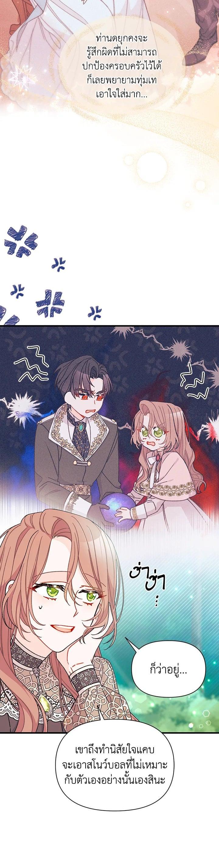 Manga-lc-com อ่านมังงะ อ่านการ์ตูน ออนไลน์ ฟรี The Rewards of Marriage ตอนที่ 1 2 3 4 5 6 7 8 9 10 11 12 13 14 ฟรี ไม่มีโฆษณา Manga-lc - อ่าน มังงะ อ่าน การ์ตูน ออนไลน์ อ่านมังงะ ฟรี