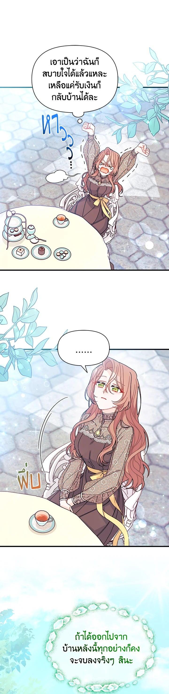 Manga-lc-com อ่านมังงะ อ่านการ์ตูน ออนไลน์ ฟรี The Rewards of Marriage ตอนที่ 1 2 3 4 5 6 7 8 9 10 11 12 13 14 ฟรี ไม่มีโฆษณา Manga-lc - อ่าน มังงะ อ่าน การ์ตูน ออนไลน์ อ่านมังงะ ฟรี