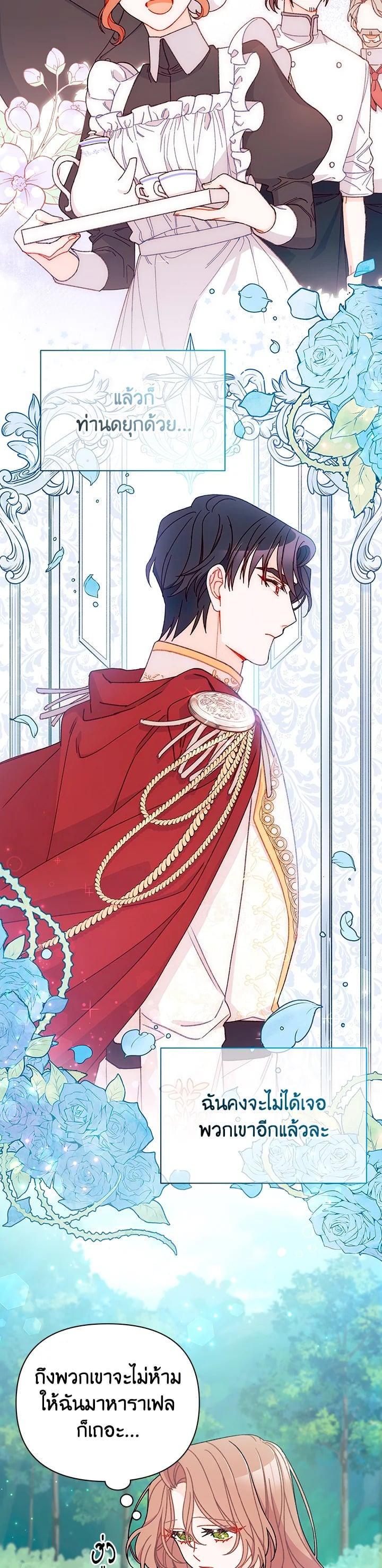 Manga-lc-com อ่านมังงะ อ่านการ์ตูน ออนไลน์ ฟรี The Rewards of Marriage ตอนที่ 1 2 3 4 5 6 7 8 9 10 11 12 13 14 ฟรี ไม่มีโฆษณา Manga-lc - อ่าน มังงะ อ่าน การ์ตูน ออนไลน์ อ่านมังงะ ฟรี