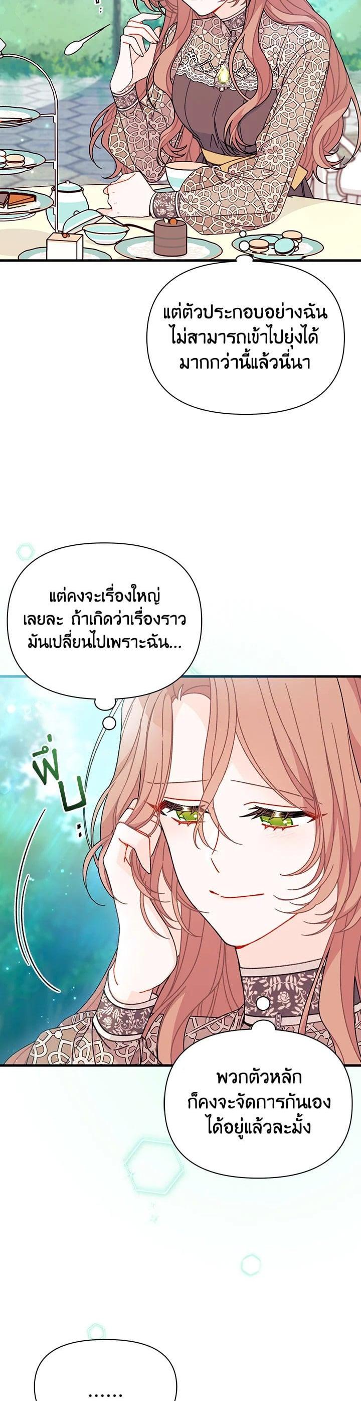 Manga-lc-com อ่านมังงะ อ่านการ์ตูน ออนไลน์ ฟรี The Rewards of Marriage ตอนที่ 1 2 3 4 5 6 7 8 9 10 11 12 13 14 ฟรี ไม่มีโฆษณา Manga-lc - อ่าน มังงะ อ่าน การ์ตูน ออนไลน์ อ่านมังงะ ฟรี