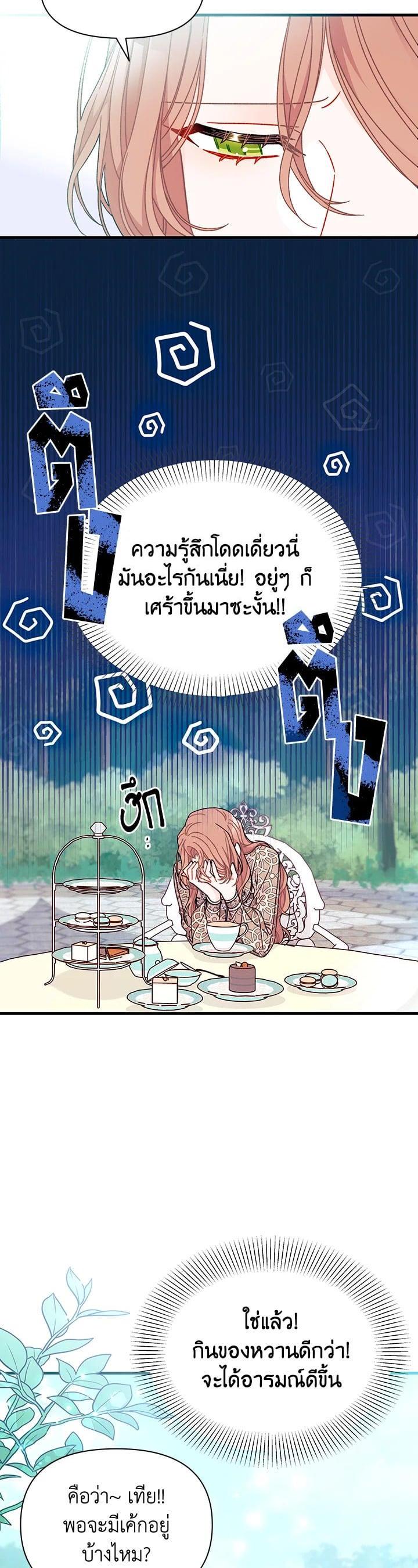 Manga-lc-com อ่านมังงะ อ่านการ์ตูน ออนไลน์ ฟรี The Rewards of Marriage ตอนที่ 1 2 3 4 5 6 7 8 9 10 11 12 13 14 ฟรี ไม่มีโฆษณา Manga-lc - อ่าน มังงะ อ่าน การ์ตูน ออนไลน์ อ่านมังงะ ฟรี