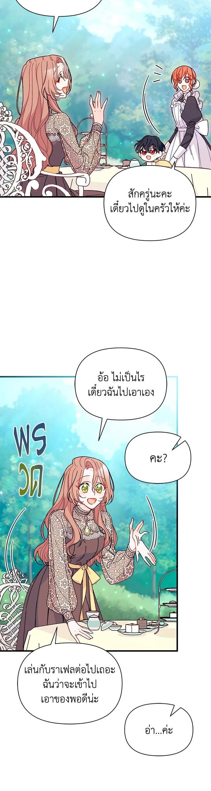 Manga-lc-com อ่านมังงะ อ่านการ์ตูน ออนไลน์ ฟรี The Rewards of Marriage ตอนที่ 1 2 3 4 5 6 7 8 9 10 11 12 13 14 ฟรี ไม่มีโฆษณา Manga-lc - อ่าน มังงะ อ่าน การ์ตูน ออนไลน์ อ่านมังงะ ฟรี