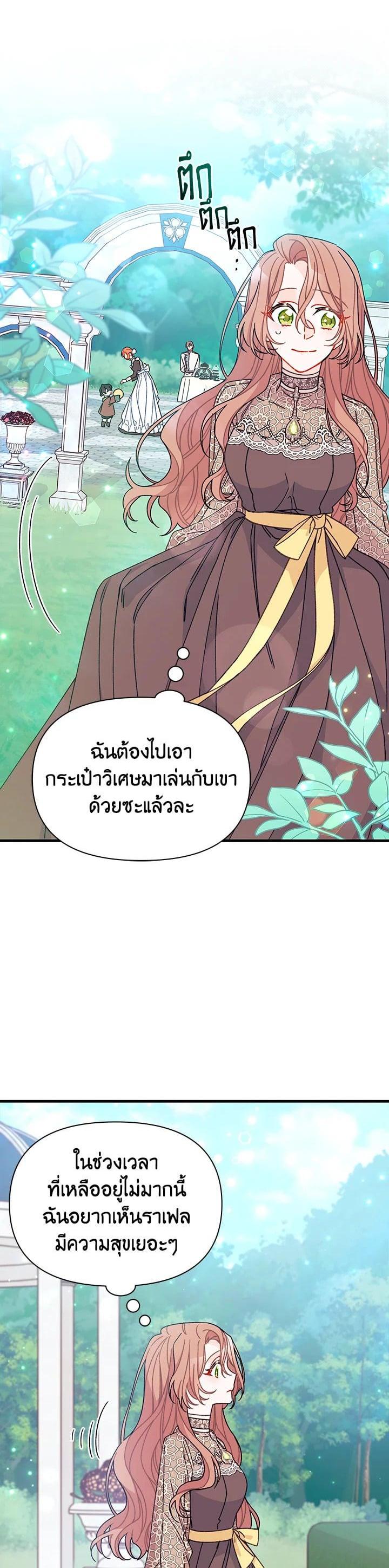 Manga-lc-com อ่านมังงะ อ่านการ์ตูน ออนไลน์ ฟรี The Rewards of Marriage ตอนที่ 1 2 3 4 5 6 7 8 9 10 11 12 13 14 ฟรี ไม่มีโฆษณา Manga-lc - อ่าน มังงะ อ่าน การ์ตูน ออนไลน์ อ่านมังงะ ฟรี
