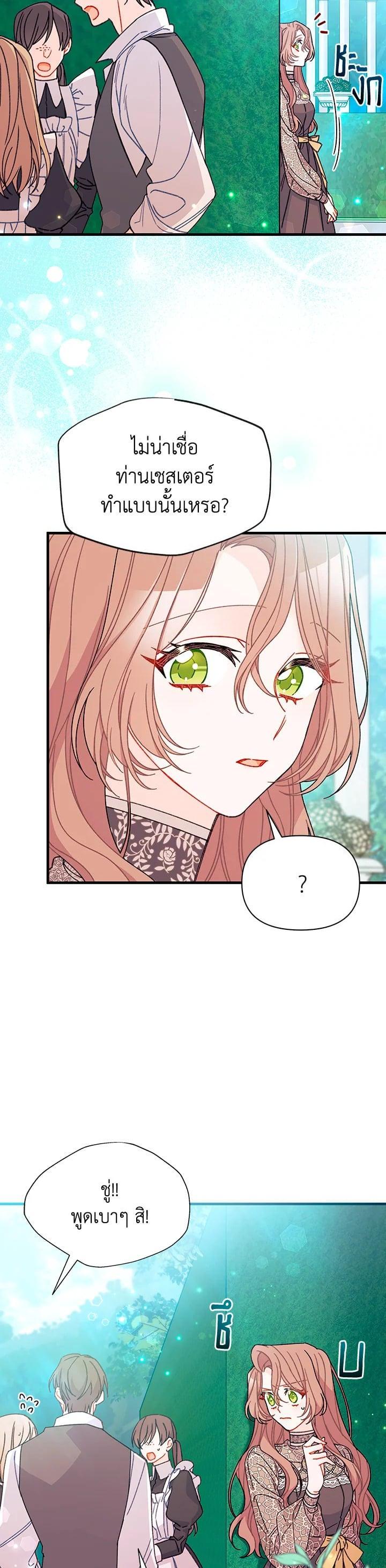 Manga-lc-com อ่านมังงะ อ่านการ์ตูน ออนไลน์ ฟรี The Rewards of Marriage ตอนที่ 1 2 3 4 5 6 7 8 9 10 11 12 13 14 ฟรี ไม่มีโฆษณา Manga-lc - อ่าน มังงะ อ่าน การ์ตูน ออนไลน์ อ่านมังงะ ฟรี