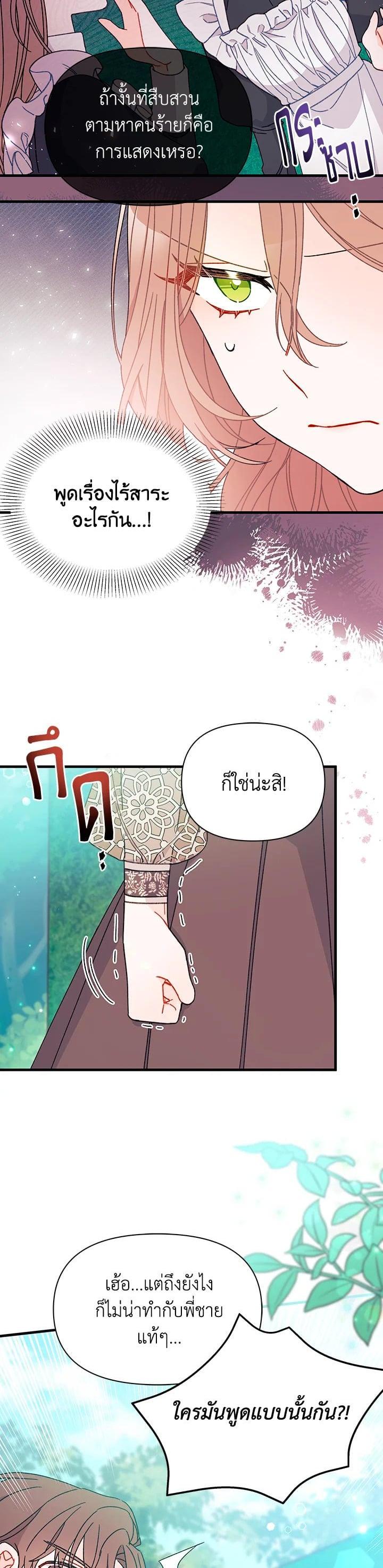 Manga-lc-com อ่านมังงะ อ่านการ์ตูน ออนไลน์ ฟรี The Rewards of Marriage ตอนที่ 1 2 3 4 5 6 7 8 9 10 11 12 13 14 ฟรี ไม่มีโฆษณา Manga-lc - อ่าน มังงะ อ่าน การ์ตูน ออนไลน์ อ่านมังงะ ฟรี