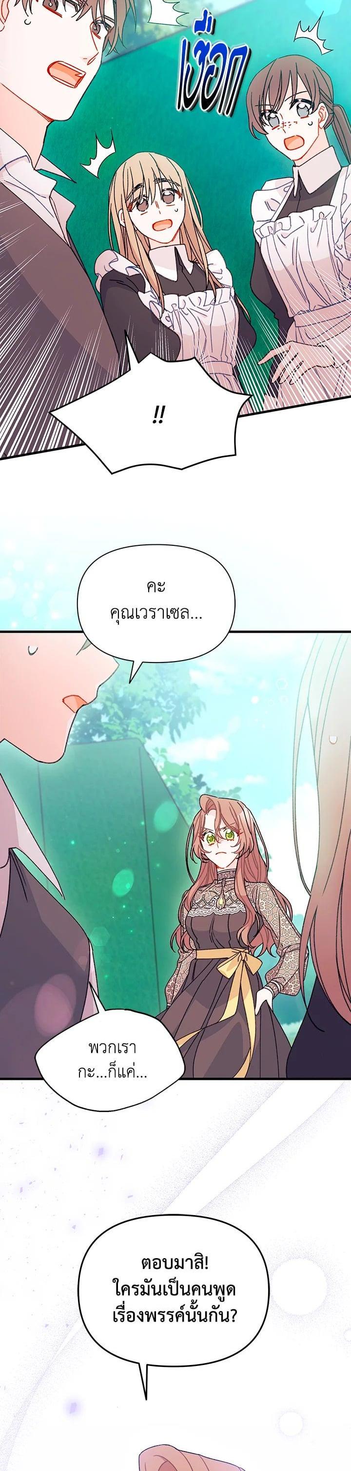 Manga-lc-com อ่านมังงะ อ่านการ์ตูน ออนไลน์ ฟรี The Rewards of Marriage ตอนที่ 1 2 3 4 5 6 7 8 9 10 11 12 13 14 ฟรี ไม่มีโฆษณา Manga-lc - อ่าน มังงะ อ่าน การ์ตูน ออนไลน์ อ่านมังงะ ฟรี