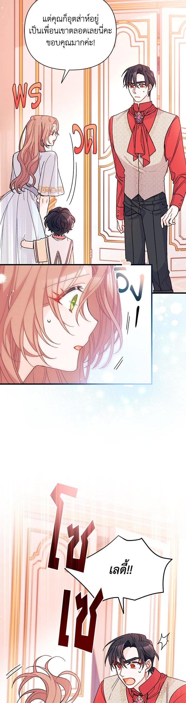 Manga-lc-com อ่านมังงะ อ่านการ์ตูน ออนไลน์ ฟรี The Rewards of Marriage ตอนที่ 1 2 3 4 5 6 7 8 9 10 11 12 13 14 ฟรี ไม่มีโฆษณา Manga-lc - อ่าน มังงะ อ่าน การ์ตูน ออนไลน์ อ่านมังงะ ฟรี