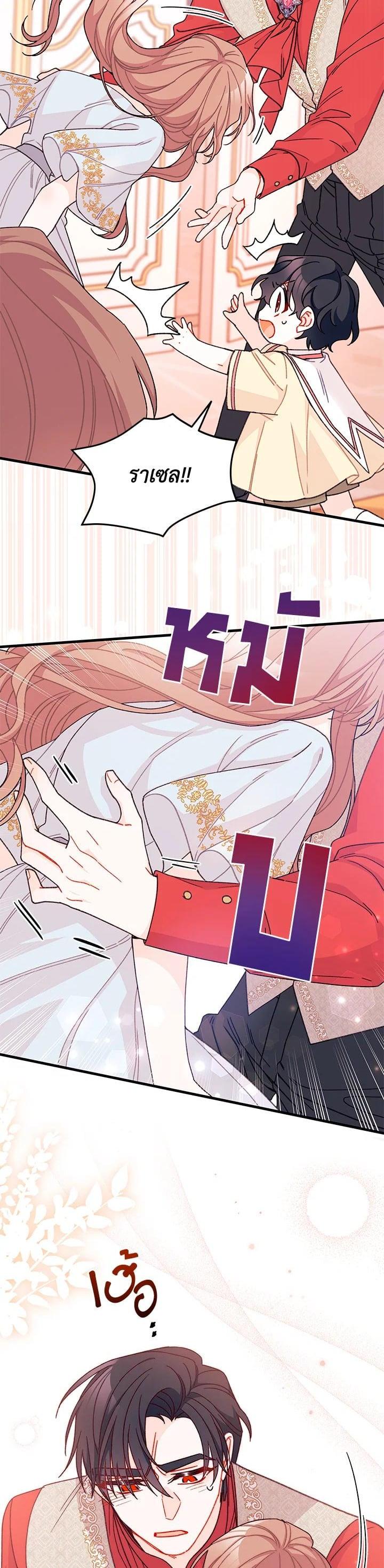 Manga-lc-com อ่านมังงะ อ่านการ์ตูน ออนไลน์ ฟรี The Rewards of Marriage ตอนที่ 1 2 3 4 5 6 7 8 9 10 11 12 13 14 ฟรี ไม่มีโฆษณา Manga-lc - อ่าน มังงะ อ่าน การ์ตูน ออนไลน์ อ่านมังงะ ฟรี