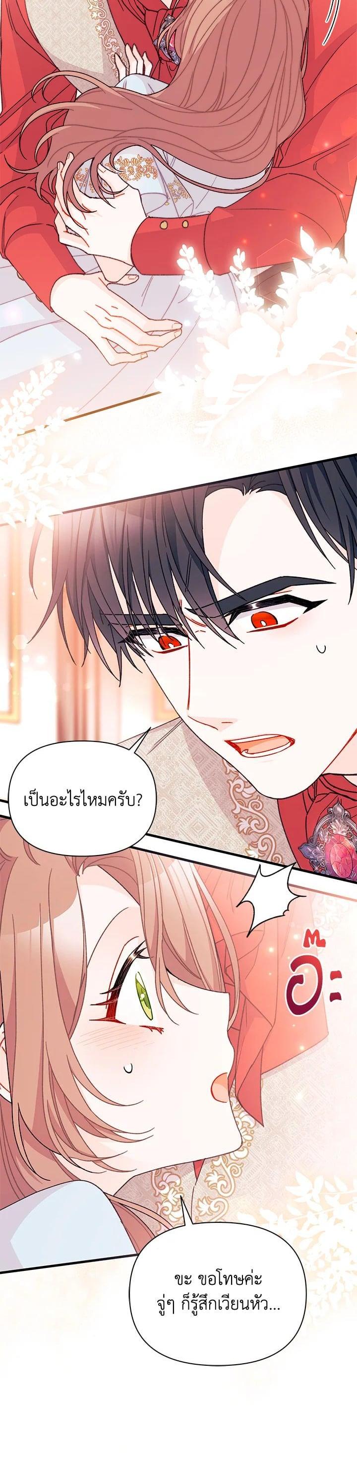 Manga-lc-com อ่านมังงะ อ่านการ์ตูน ออนไลน์ ฟรี The Rewards of Marriage ตอนที่ 1 2 3 4 5 6 7 8 9 10 11 12 13 14 ฟรี ไม่มีโฆษณา Manga-lc - อ่าน มังงะ อ่าน การ์ตูน ออนไลน์ อ่านมังงะ ฟรี