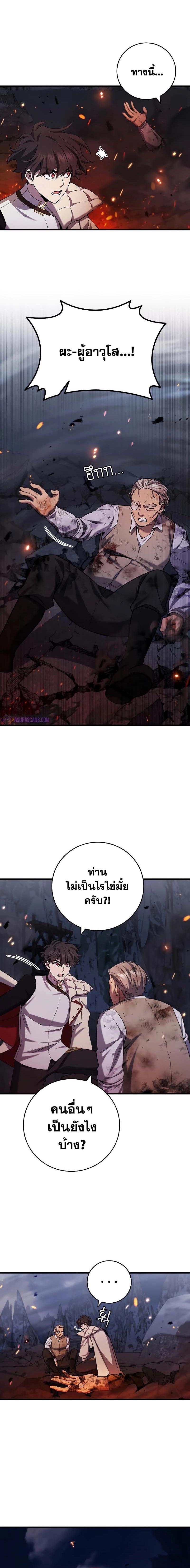 Manga-lc-com อ่านมังงะ อ่านการ์ตูน ออนไลน์ ฟรี Dragon-Devouring Mage ตอนที่ 1 2 3 4 5 6 7 8 9 10 11 12 13 14 ฟรี ไม่มีโฆษณา Manga-lc - อ่าน มังงะ อ่าน การ์ตูน ออนไลน์ อ่านมังงะ ฟรี