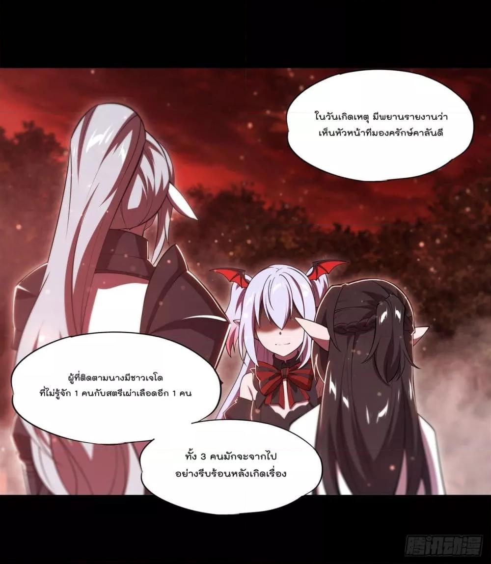 Manga-lc-com อ่านมังงะ อ่านการ์ตูน ออนไลน์ ฟรี The Strongest Knight Become To Lolicon Vampire – ผมคืออัศวินผู้แข็งแกร่งที่ถูกสาปให้กลายเป็นแวมไพร์โลลิคอน ตอนที่ 1 2 3 4 5 6 7 8 9 10 11 12 13 14 ฟรี ไม่มีโฆษณา Manga-lc - อ่าน มังงะ อ่าน การ์ตูน ออนไลน์ อ่านมังงะ ฟรี
